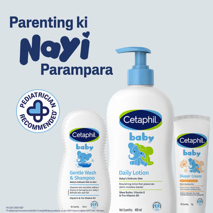 Cetaphil Baby Daily Lotion (400ml)