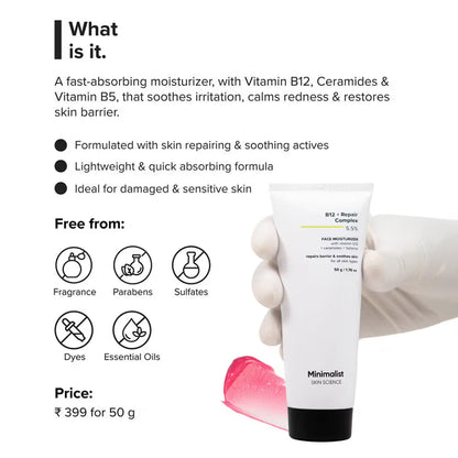 Minimalist B12 + Repair Complex 5.5% Face Moisturizer (50g)